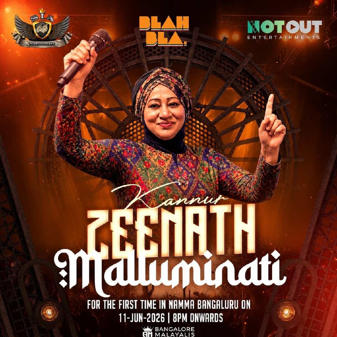 Malluminati 23.0 Ft Kannur Zeenath