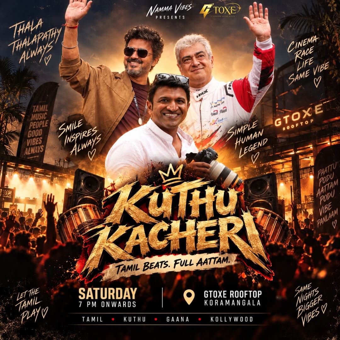 Kuthu Kacheri Tamil Night