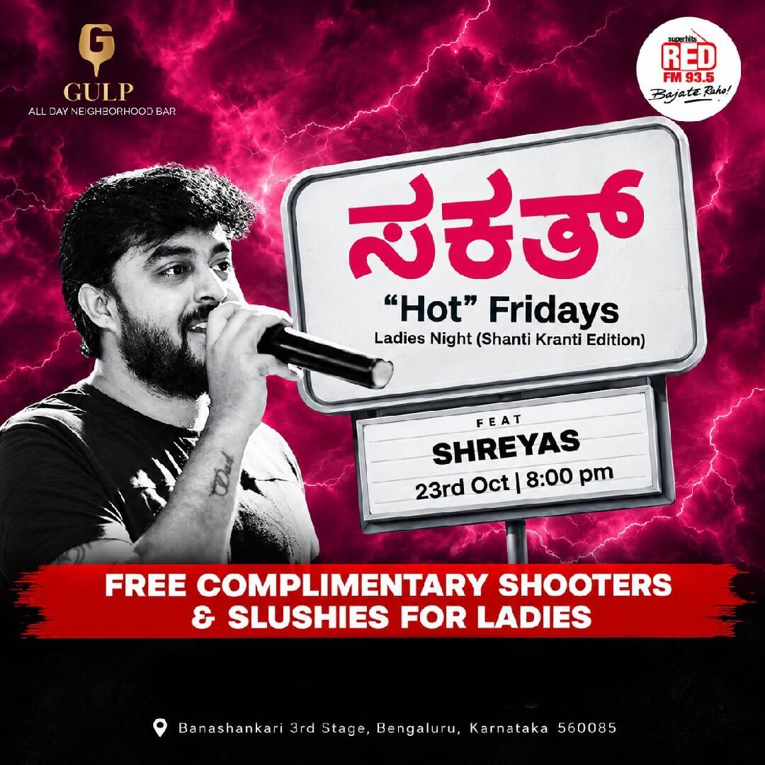 Sakkath “Hot” Fridays | Ladies Night