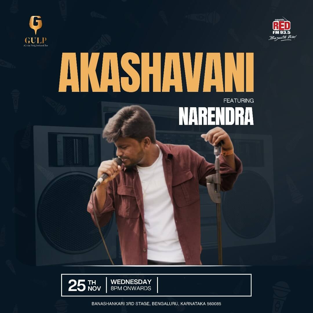 Akashavani Ft Narendra