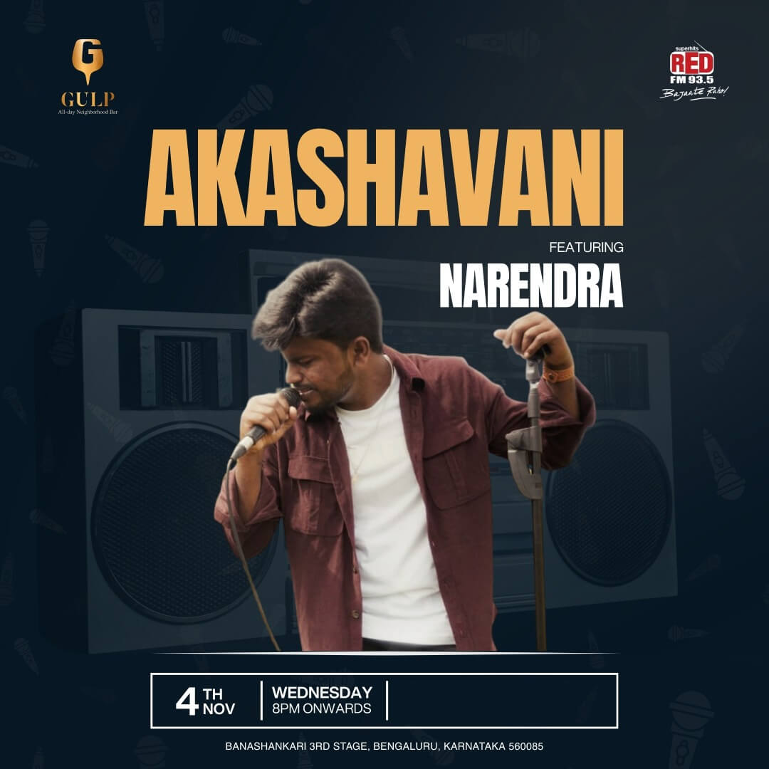 Akashavani Ft Narendra